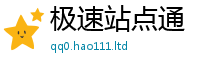 777788888888管家婆含二四六香香资料期期准用途